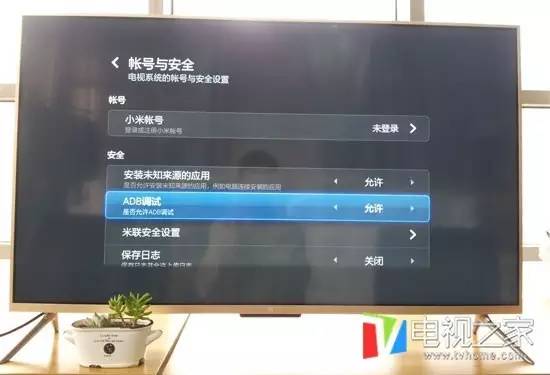 23年12月小米电视怎么看直播,小米电视3s60寸