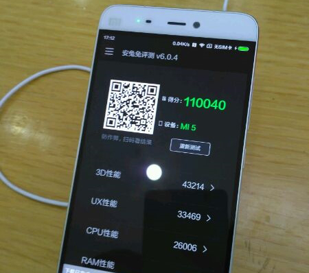 小米雷军和米粉,雷军我们绝对不会期待米粉的期待