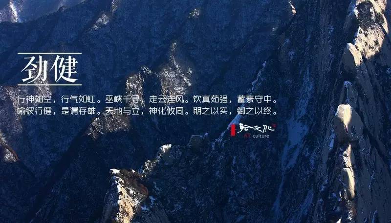 崇尚老庄的古人，写出了二十四种“道法自然”之美