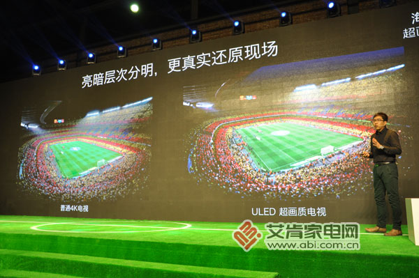 电视品牌海信全国排名,海信打响世界杯营销