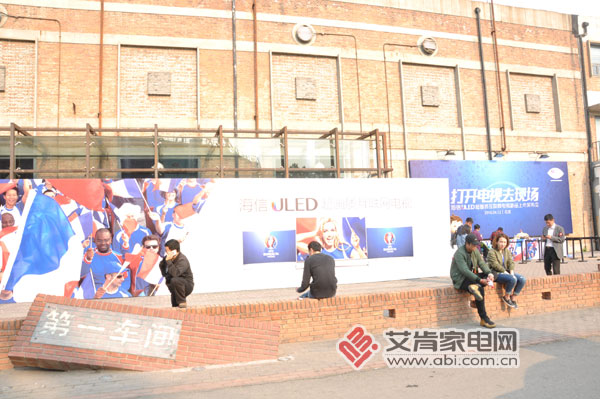 电视品牌海信全国排名,海信打响世界杯营销