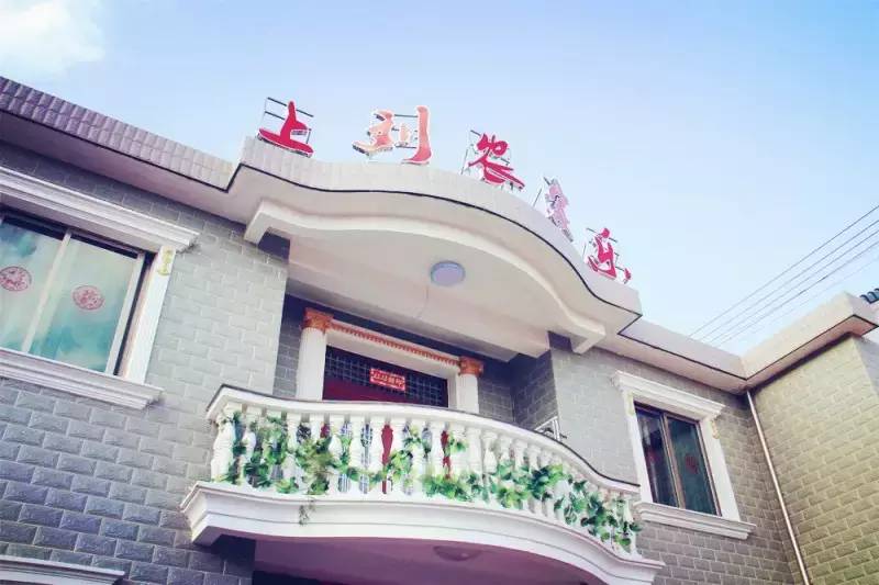 北仑自助农家乐,北仑春晓农家乐攻略