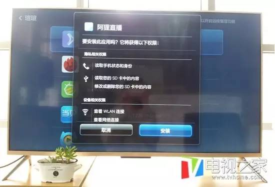 23年12月小米电视怎么看直播,小米电视3s60寸
