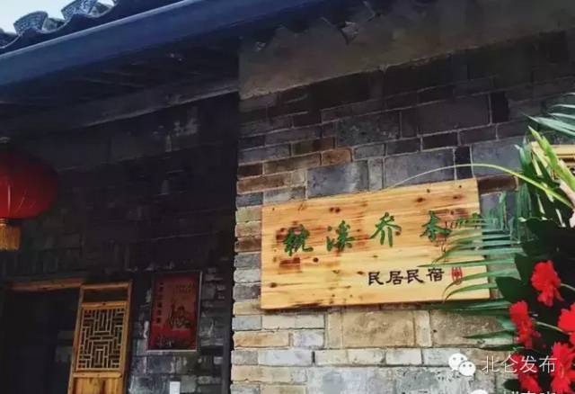 北仑自助农家乐,北仑春晓农家乐攻略