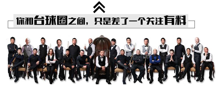 中式八球青少年锦标赛,广东省中式八球大学生联赛