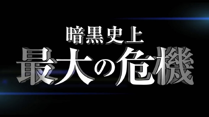 中二病也要谈恋爱中的魔性笑声,中二病也要谈恋爱高甜片段剪辑