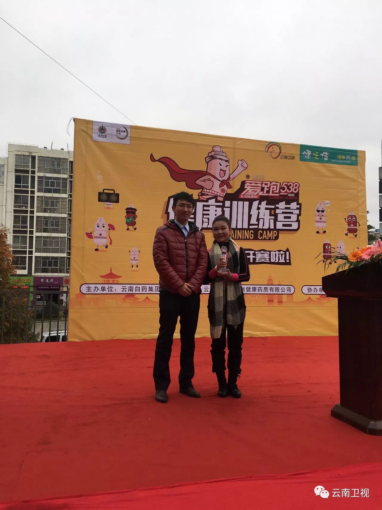 跳出美丽舞出健康舞,跳出健康跳出美丽广场舞完整版