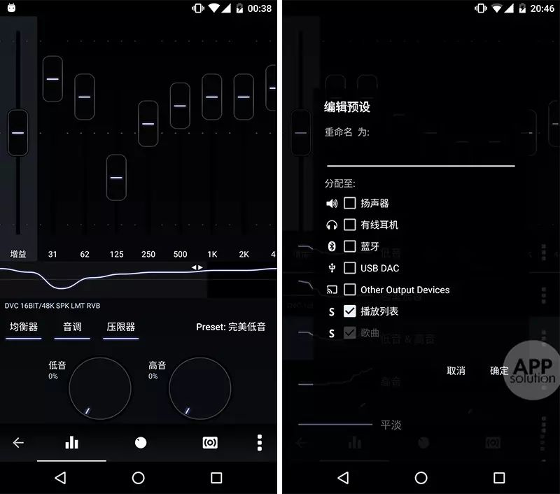 「好文回忆」5款顶级Android离线音乐*放播**器，哪款最适合你？
