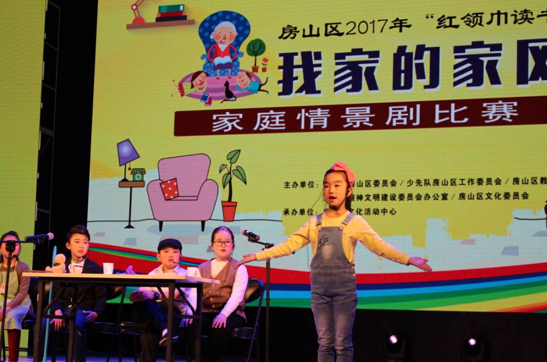 文案比不过小学生？快来房山最具人气的图书馆充充电！