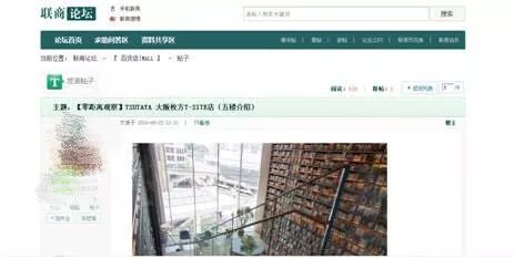 书店设计地点,书店整体设计