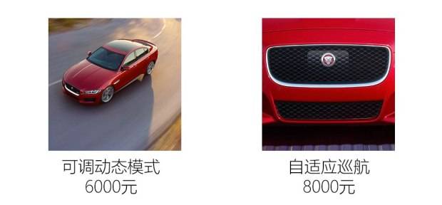 凯迪拉克ct5和捷豹xel买哪个好,捷豹xel低配二手车成都