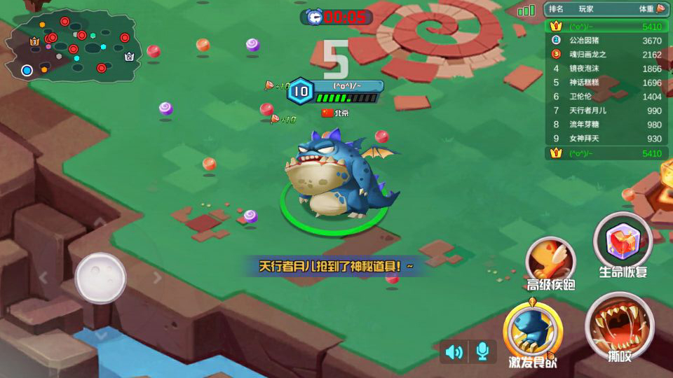 苹果推荐+腾讯代理，这款io游戏做出了哪些不一样的尝试？｜贪吃小怪物