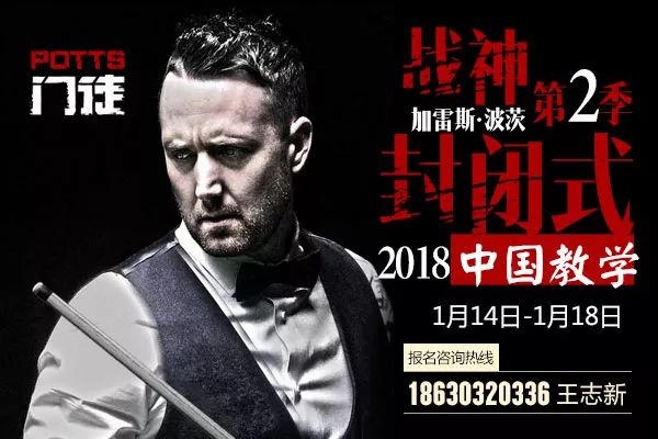 中式八球青少年锦标赛,广东省中式八球大学生联赛