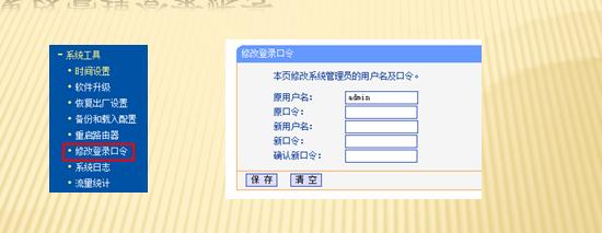 路由器连接路由器怎么设置ip地址,一级路由器和二级路由器怎样设置