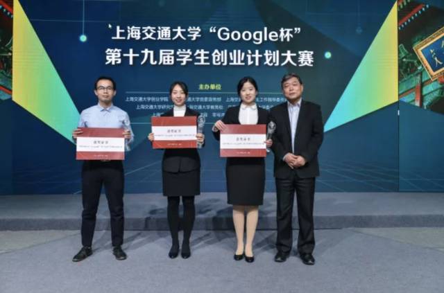 金奖出炉｜还在等什么？想创业，找交大！