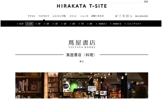 书店设计地点,书店整体设计