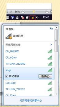 路由器连接路由器怎么设置ip地址,一级路由器和二级路由器怎样设置