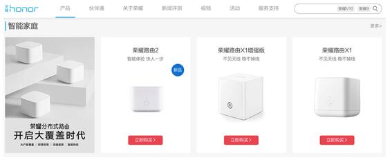 光荣全场景智能家居,光荣智能家居全屋智能系统