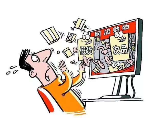 查获一起销售假冒注册商标案,销售假冒注册商标的商品19万案例