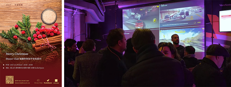 实验室带你过周末：2017.12.23-12.24深圳篇