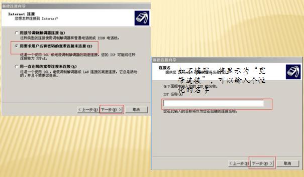 路由器连接路由器怎么设置ip地址,一级路由器和二级路由器怎样设置