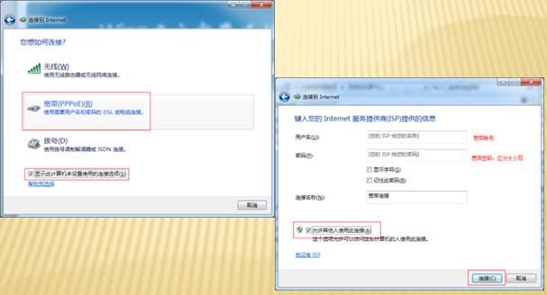 路由器连接路由器怎么设置ip地址,一级路由器和二级路由器怎样设置