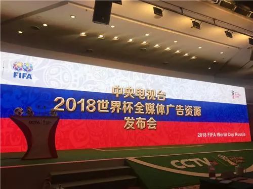 圈内要闻｜暴走漫画王尼玛称被监控威胁、中央电视台举行2018世界杯全媒体广告资源发布会、腾讯企业微信推亿元奖励基金