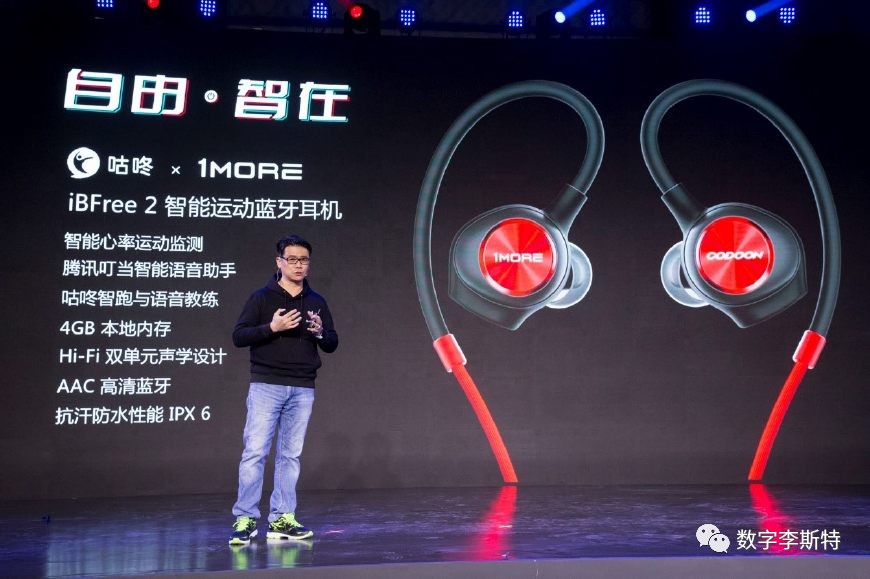 1more涓囬瓟鑰虫満ibfree2鎷嗚В,1more涓囬瓟鑰虫満ibfree2