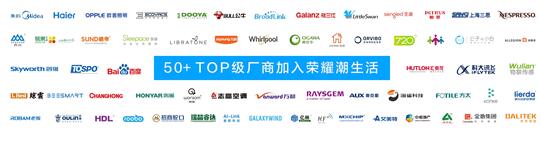 光荣全场景智能家居,光荣智能家居全屋智能系统