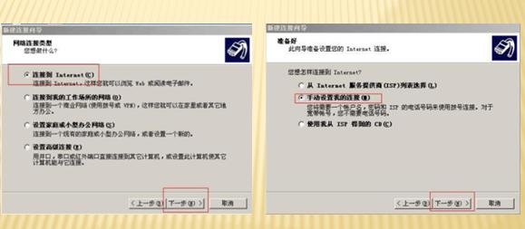 路由器连接路由器怎么设置ip地址,一级路由器和二级路由器怎样设置