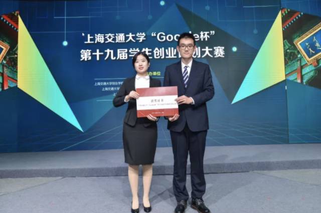 金奖出炉｜还在等什么？想创业，找交大！