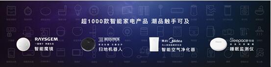 光荣全场景智能家居,光荣智能家居全屋智能系统