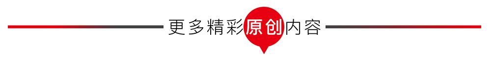 第二代掌门人如何带领女子十二乐坊重焕生机？转折点是：民乐+直播