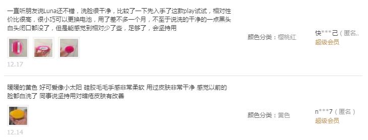 洗脸仪黑科技视频,洗脸的高科技仪器