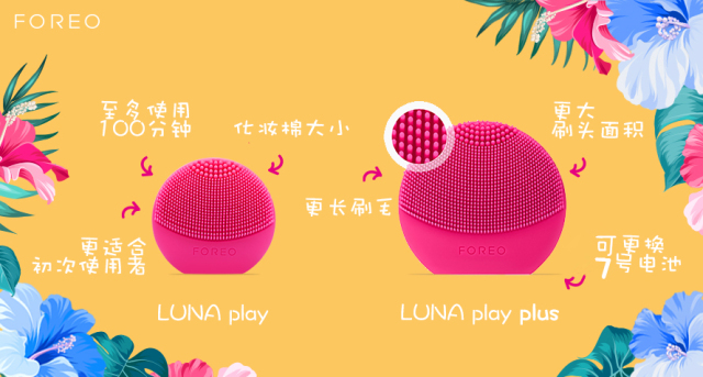 洗脸仪黑科技视频,洗脸的高科技仪器