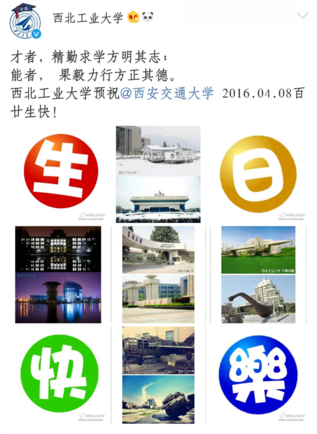 高校cp秀恩爱视频,高校cp秀恩爱