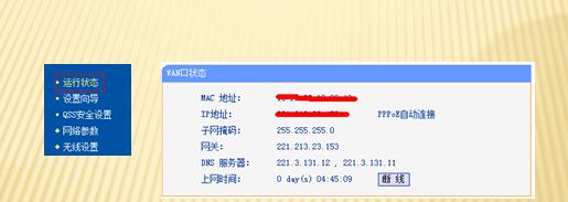 路由器连接路由器怎么设置ip地址,一级路由器和二级路由器怎样设置