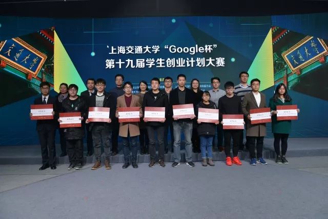 金奖出炉｜还在等什么？想创业，找交大！