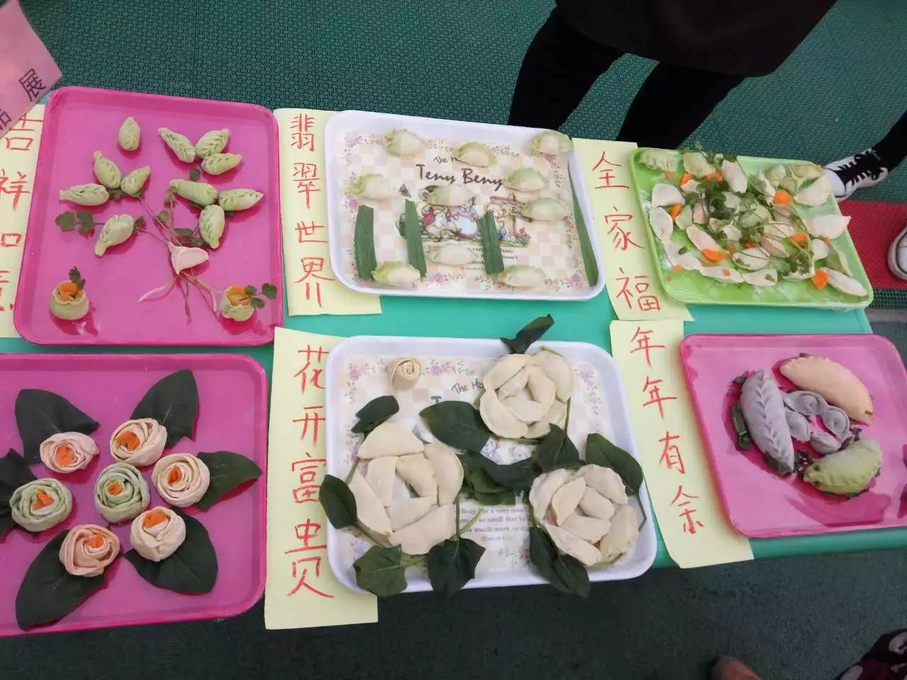 校园通讯｜教育走进新时代一起迈进新未来