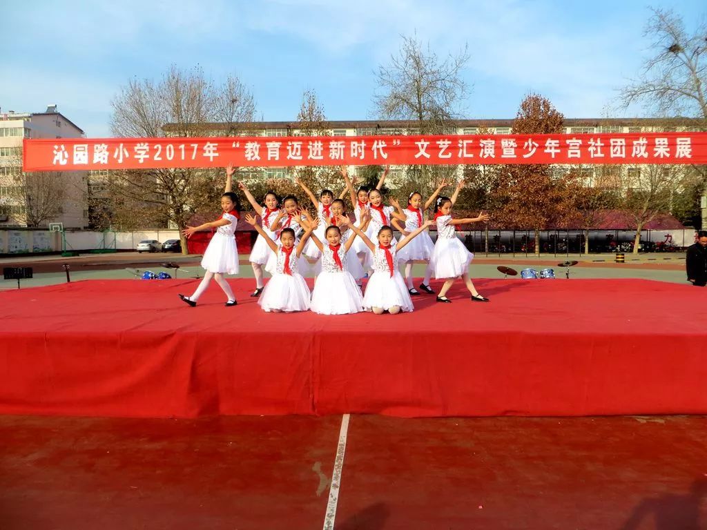 校园通讯｜教育走进新时代一起迈进新未来