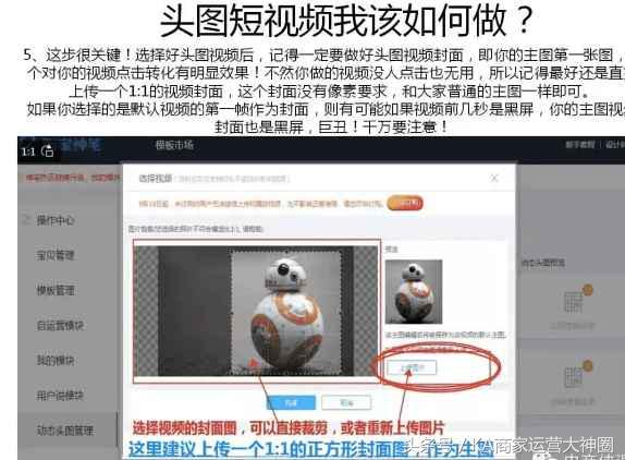 淘宝产品头图怎么拍,淘宝店铺宝贝图片怎么弄上去