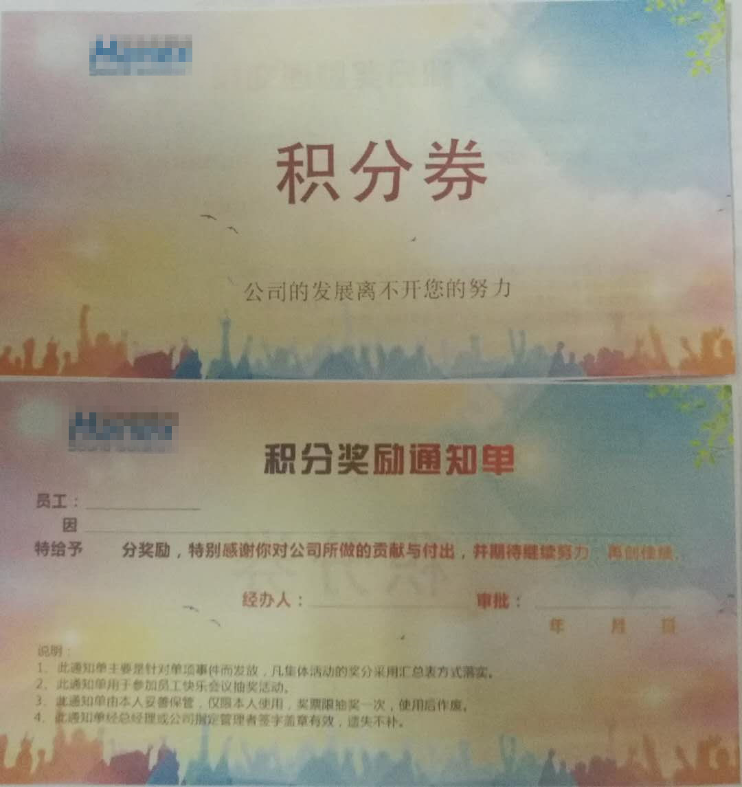 海底捞薪酬详细方案,海底捞薪酬制度方案