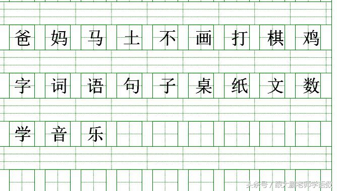 一年级汉字注音,一年级上册汉字注音训练