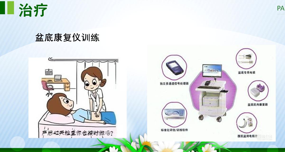 咳嗽大笑有尿漏出是什么原因,咳嗽大笑漏尿怎么治