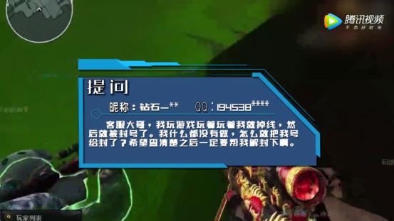 穿越火线开挂如何防止,穿越火线开挂怎么避免异常