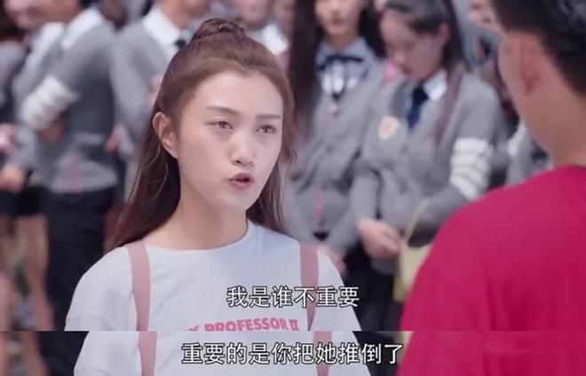 当年看的羞耻小说拍电视剧啦！《龙日一你死定了》刷新了雷剧高峰