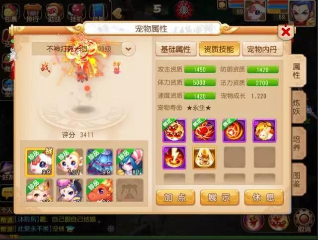 梦幻西游175平民龙宫怎么赚钱,梦幻西游平民五开赚钱