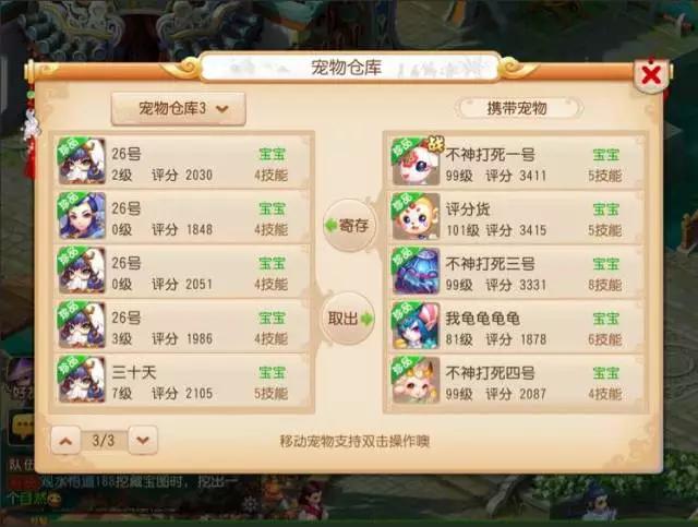 梦幻西游175平民龙宫怎么赚钱,梦幻西游平民五开赚钱