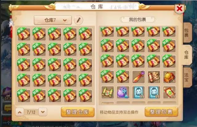 梦幻西游175平民龙宫怎么赚钱,梦幻西游平民五开赚钱