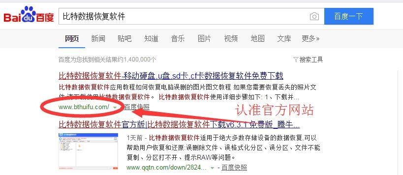 ghost分区对分区还原,使用ghost恢复分区的步骤有哪些